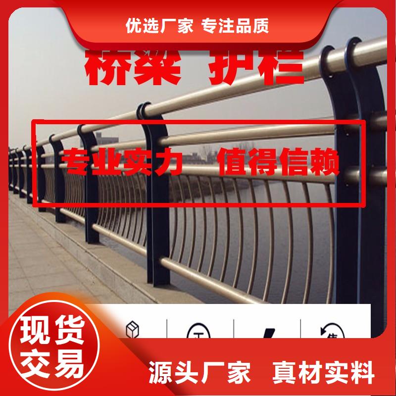 【桥梁栏杆】 不锈钢碳素钢复合管优选货源润达不锈钢复合管护栏