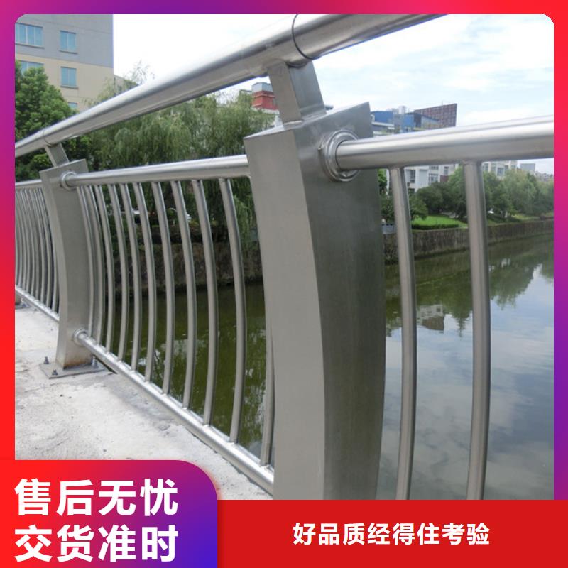 不锈钢复合管护栏-视频-邻水|华蓥|遂宁|巴中|内江|德阳|泸州|成都润达不锈钢复合管护栏_ 润达不锈钢复合管生产制造厂家(广安市分公司)