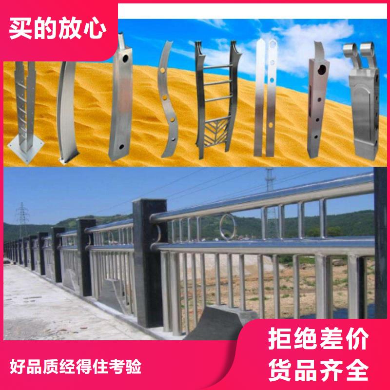 不锈钢复合管护栏视频-不锈钢复合管护栏-山东省威海市乳山|环翠|烟台|潍坊|淄博|菏泽|聊城|莱芜|德州【本地】生产商