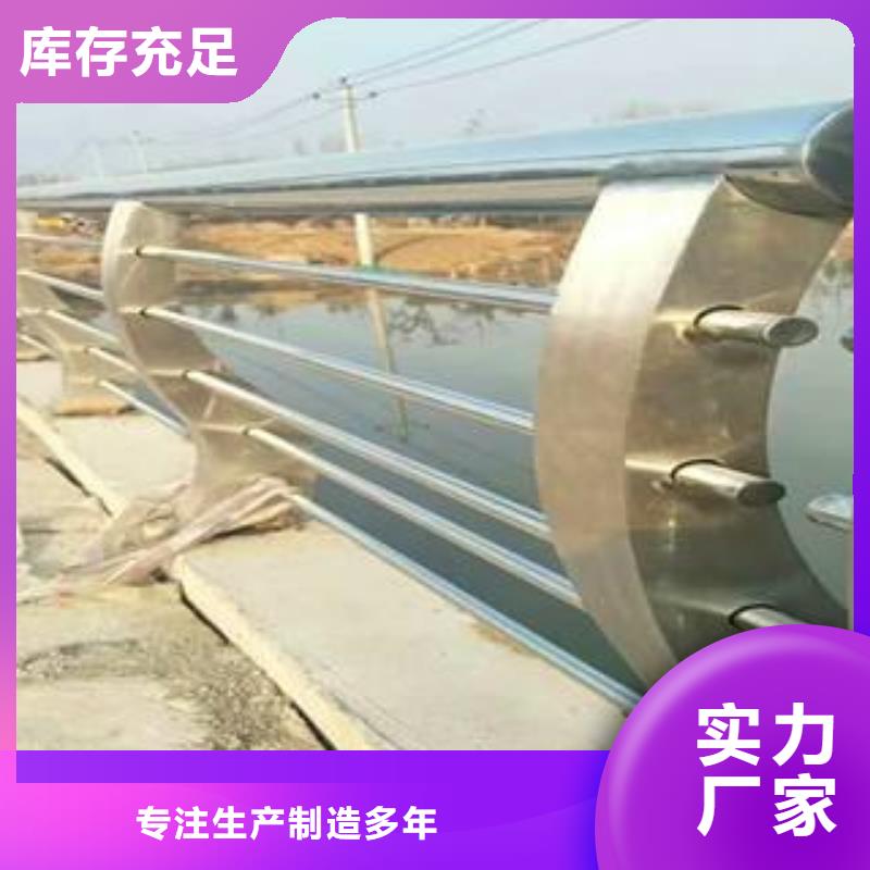 【桥梁栏杆】-不锈钢复合管栏杆型号全价格低 润达不锈钢复合管生产制造厂家(乌兰察布市分公司)