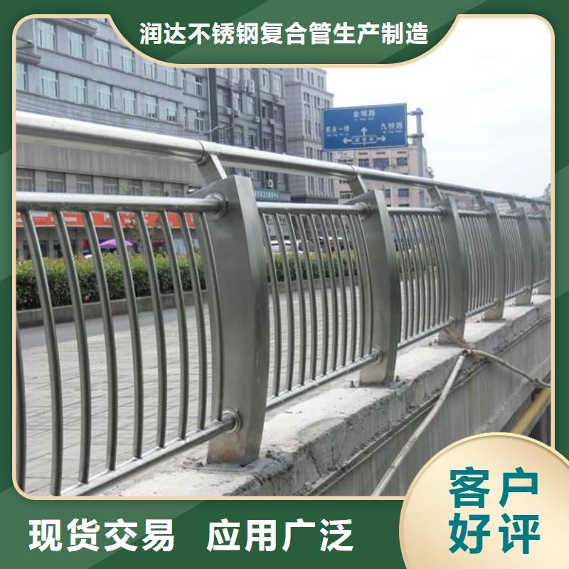 【 桥梁栏杆-不锈钢碳素钢复合管好货有保障】