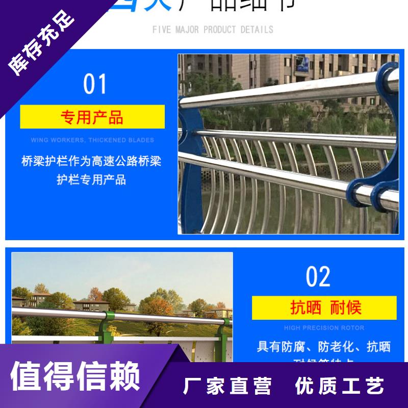 【 桥梁栏杆-不锈钢碳素钢复合管好货有保障】