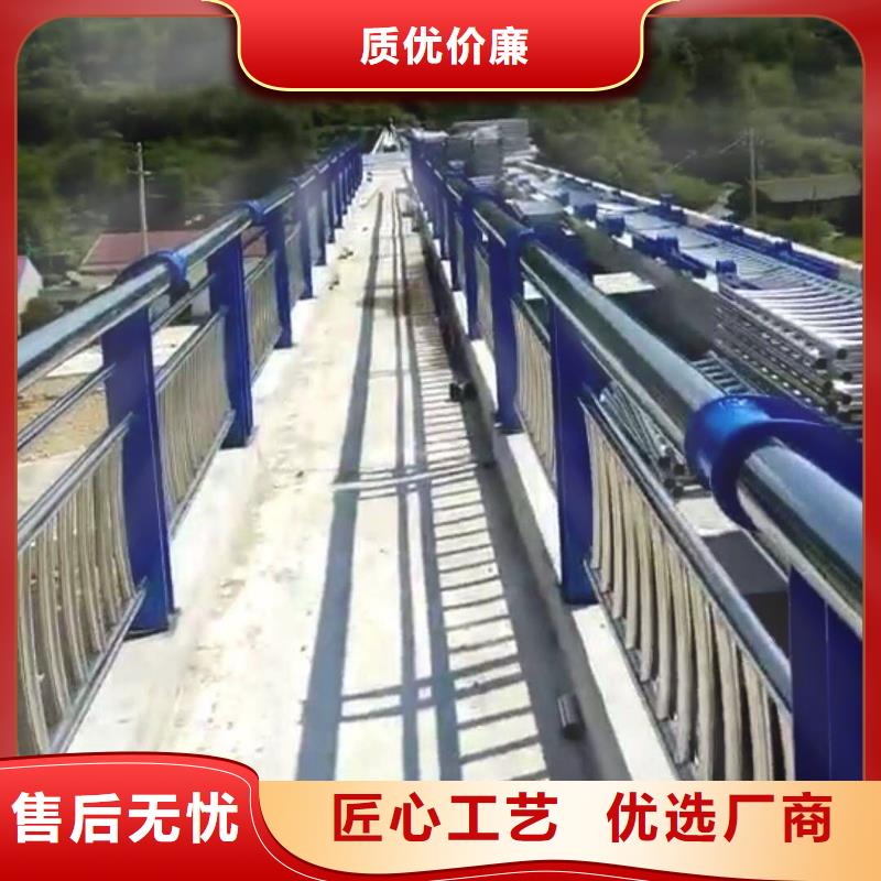 不锈钢复合管护栏-视频-不锈钢复合管护栏(润达)覆盖地域山东省威海市乳山|环翠|滨州|聊城|莱芜|济宁|青岛|枣庄