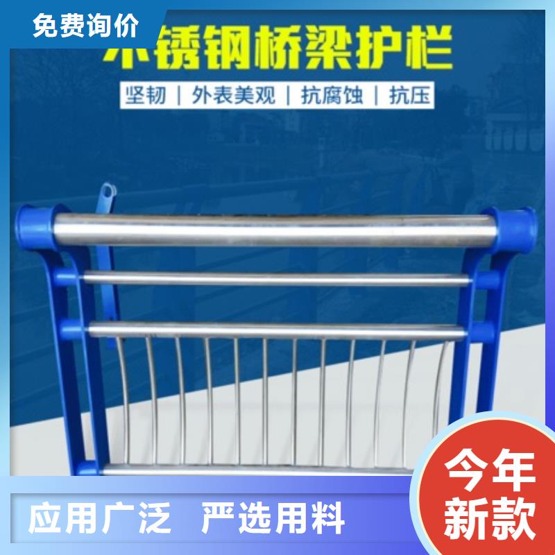 不锈钢复合管护栏视频-不锈钢复合管护栏-山东省威海市乳山|环翠|烟台|潍坊|淄博|菏泽|聊城|莱芜|德州【本地】生产商