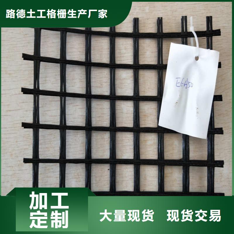 路德【玻纤格栅】,玻纤土工格栅厂家-业务覆盖区域|陆河|陆丰|佛山|云浮|湛江|茂名-企业旺旺