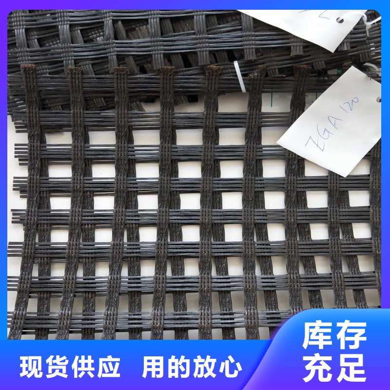 玻纖格柵復合土工布來圖定制