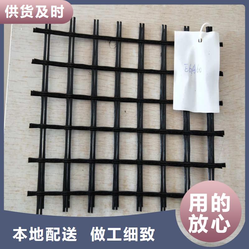 今日价格：[香港]定制(路德)玻璃纤维土工格栅有限公司