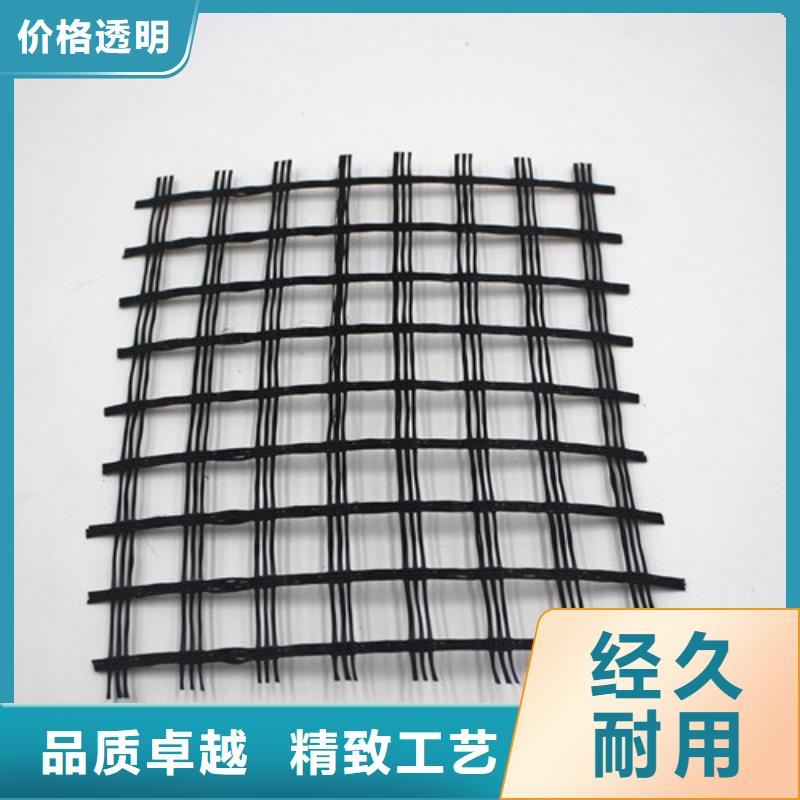 今日价格：[香港]周边(路德)玻璃纤维土工格栅有限公司