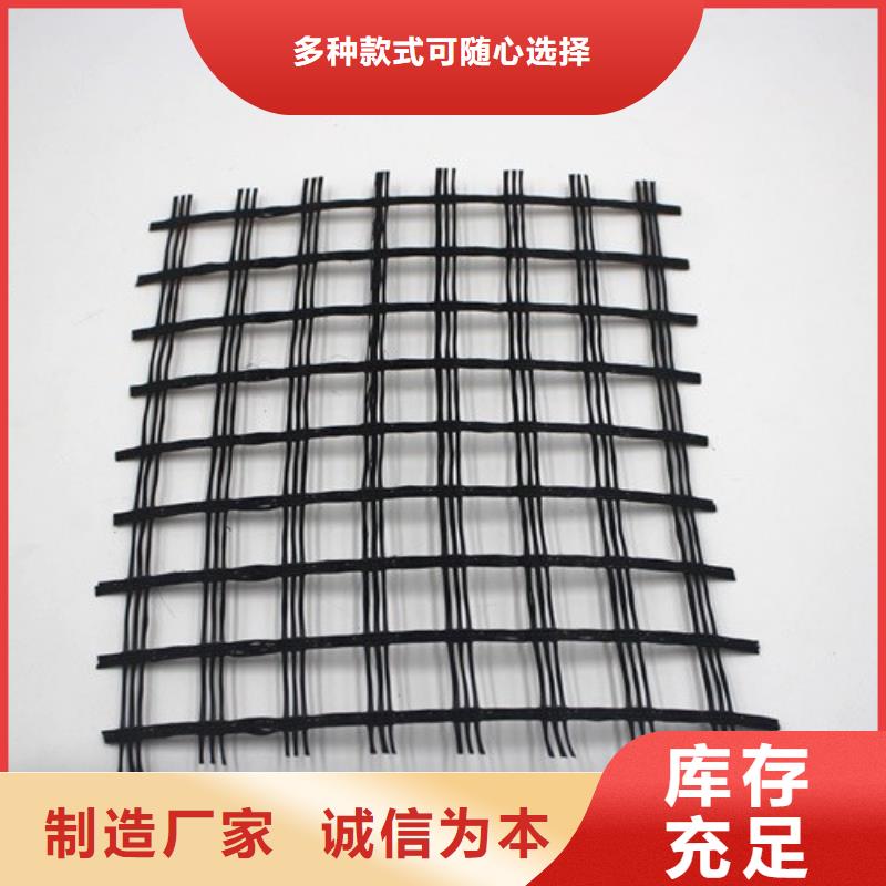 今日价格：[香港]定制(路德)玻璃纤维土工格栅有限公司