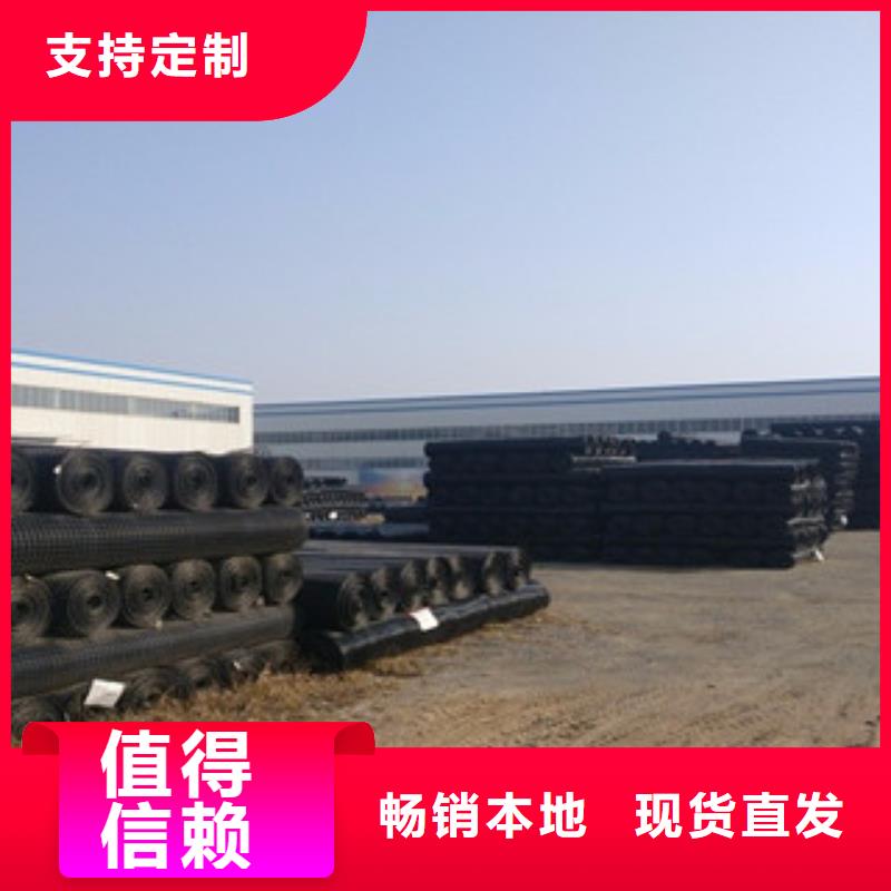 欢迎光临：江南双向塑料土工格栅有限公司