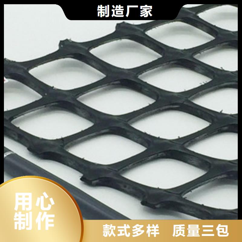 任县双向塑料土工格栅有限公司