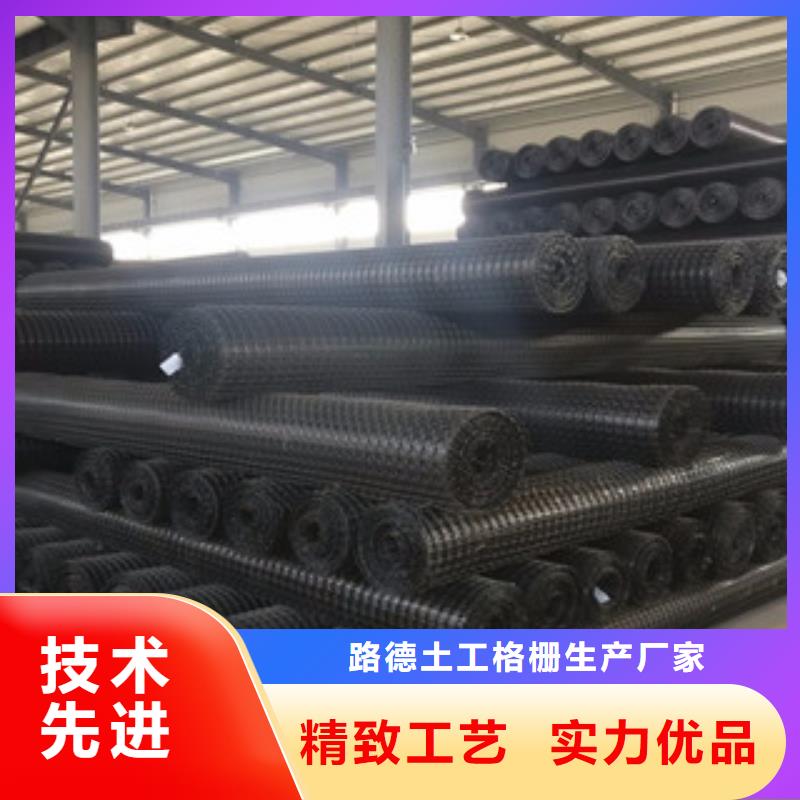 双向塑料格栅-玻纤土工格栅货真价实