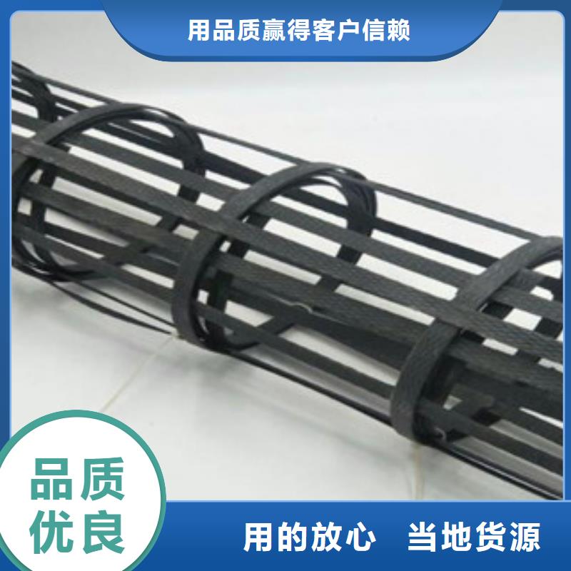 钢塑土工格栅严选用料