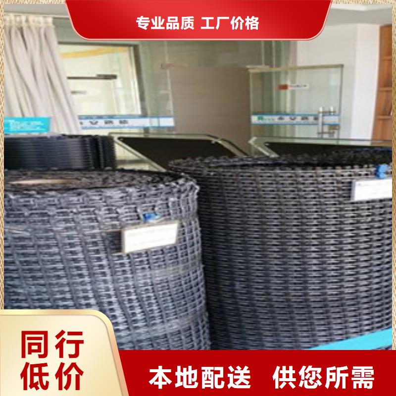 【 钢塑土工格栅塑料土工格栅当地厂家值得信赖】-服务范围包括瑶海|长丰|安庆|马鞍山|蚌埠|宿州等