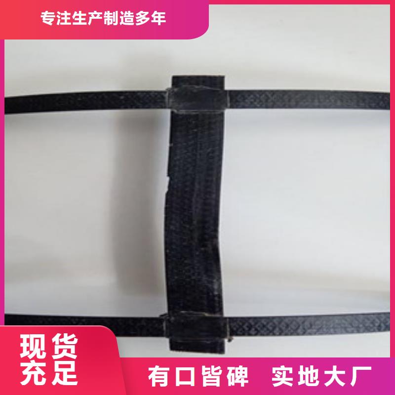 钢塑土工格栅严选用料