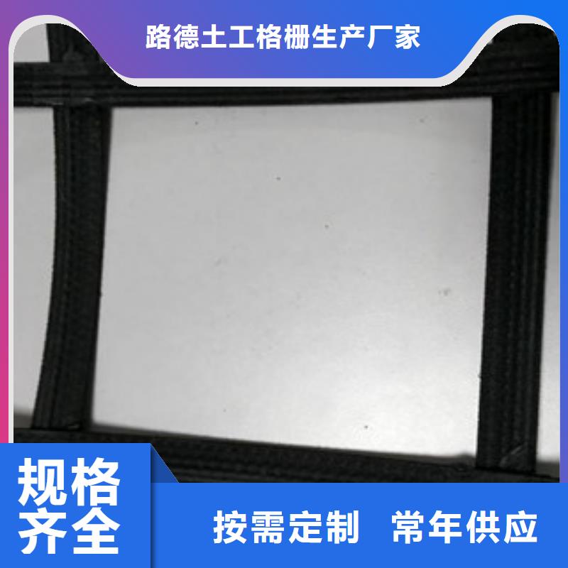 钢塑土工格栅严选用料