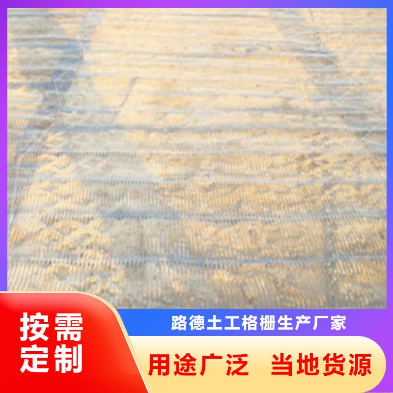 单向塑料格栅-【塑料土工格栅】同行低价由路德为您