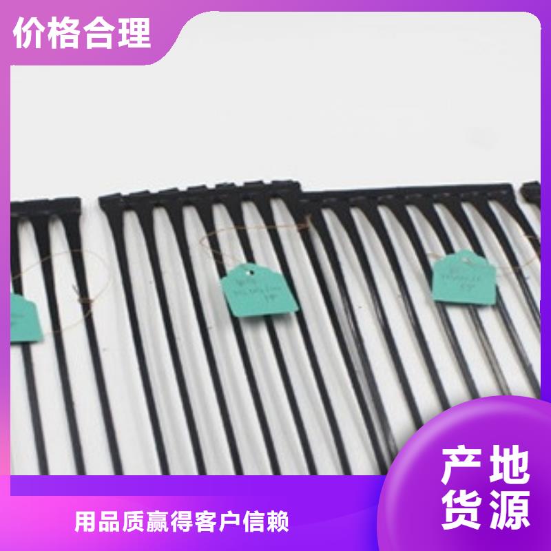 单向塑料格栅玻纤土工格栅核心技术