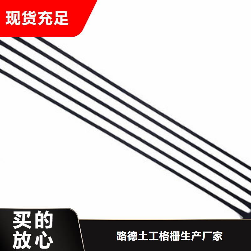 单向塑料格栅复合土工布支持大小批量采购