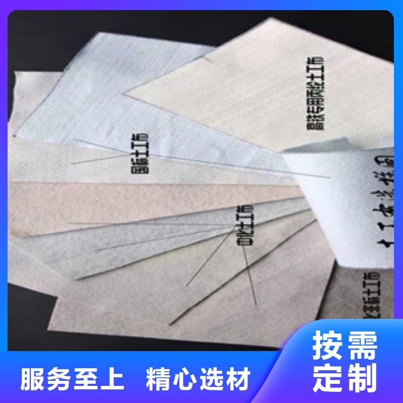 路德【土工布】 三维植被网您身边的厂家-企业旺旺