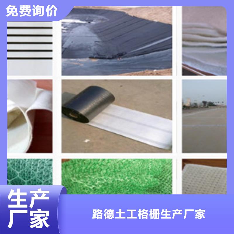 编织土工布——厂商
