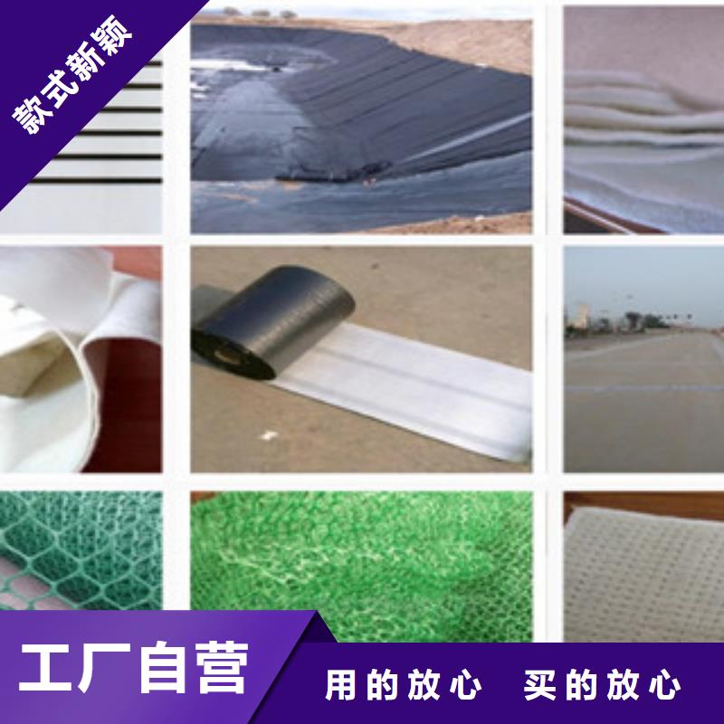 【土工布】 三维植被网您身边的厂家-服务区域包括张店|高青|滨州|威海|东营|临沂|枣庄|济宁等-产品视频