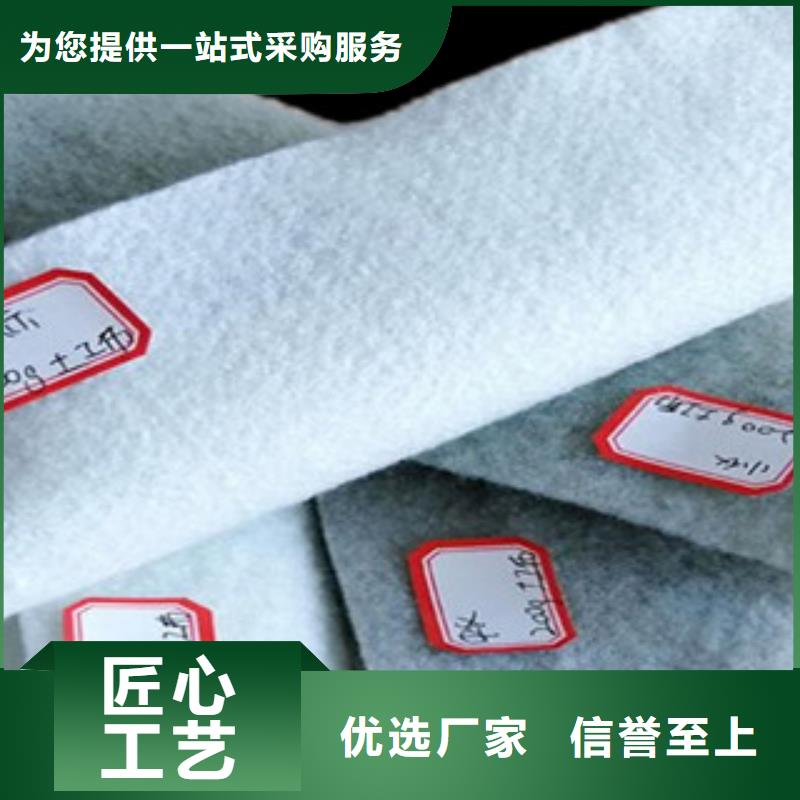 复合防渗膜……实业集团
