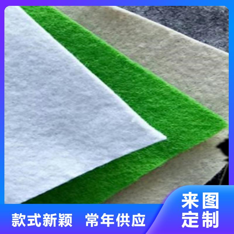 长丝土工布——厂商