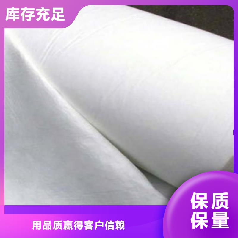复合防渗膜……实业集团