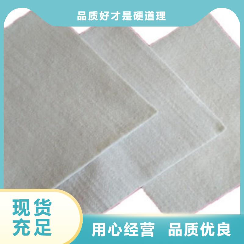 (上海)材质实在{路德}土工布膨润土防水毯品质保证