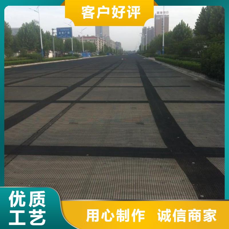 防裂贴【玻纤土工格栅】国标检测放心购买