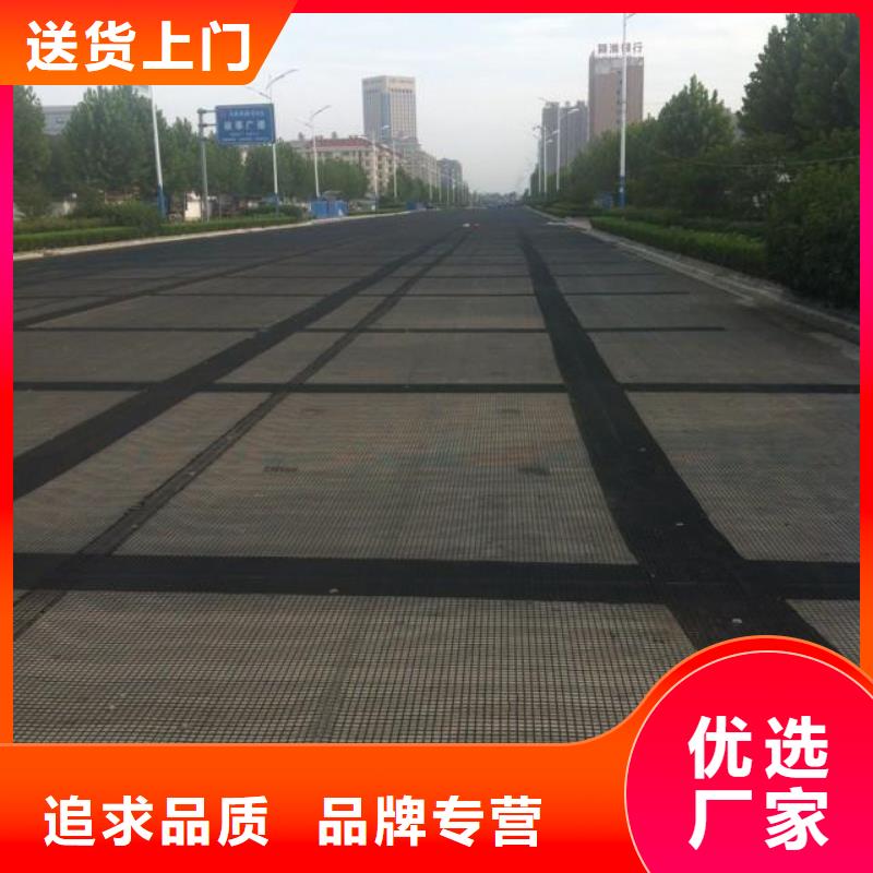 防裂贴_【钢塑土工格栅】诚信经营现货现发 路德土工格栅生产厂家(张掖市分公司)