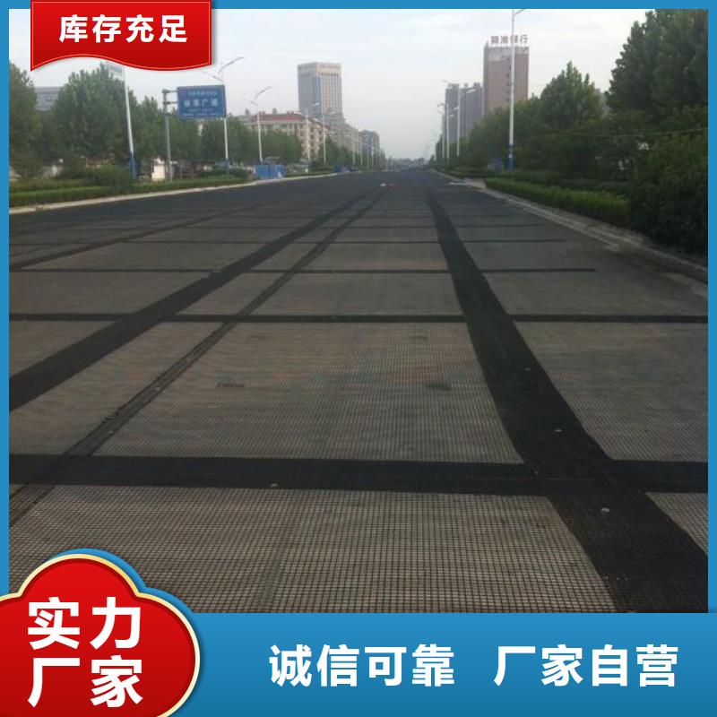 防裂贴钢塑土工格栅随心所欲定制