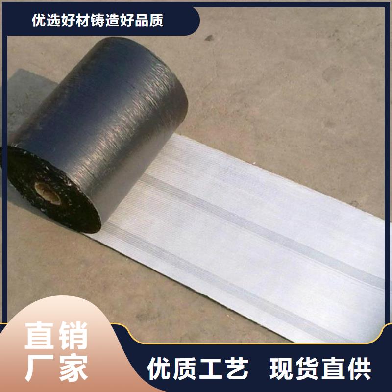 防裂贴_钢塑土工格栅厂家直营