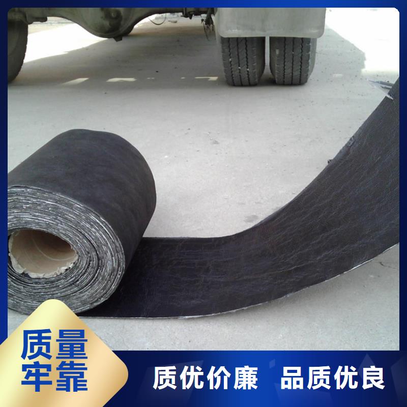 防裂贴复合土工布热销产品