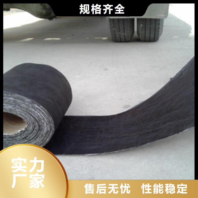 【防裂贴钢塑土工格栅支持货到付清】