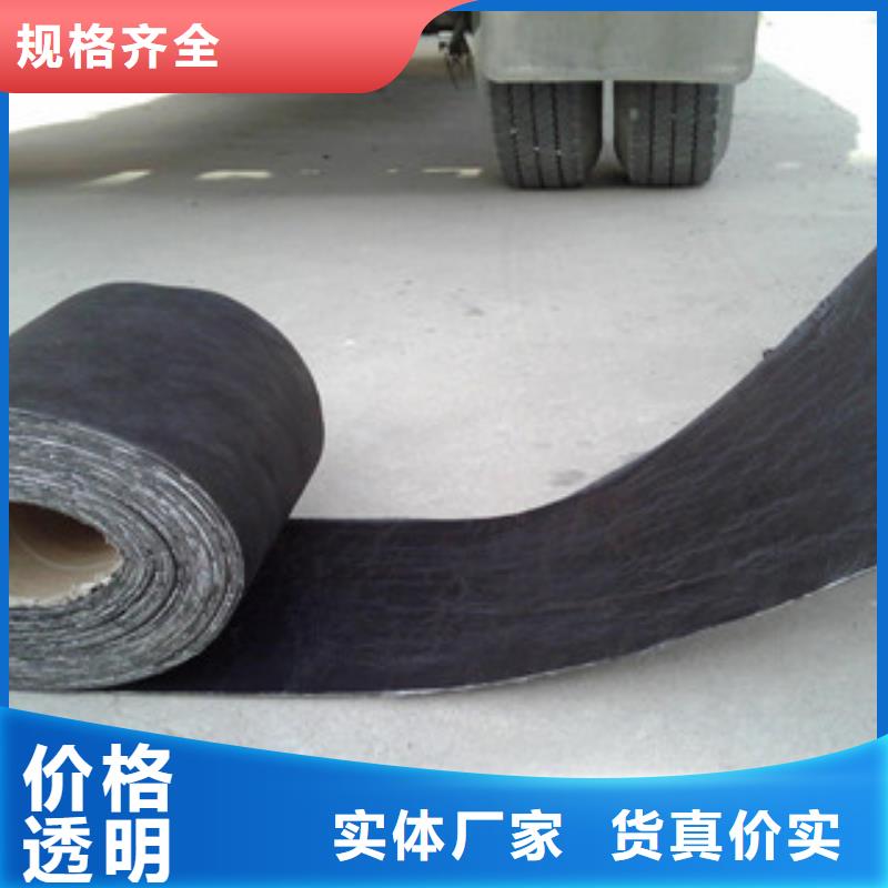 防裂贴【塑料排水板】来图加工定制