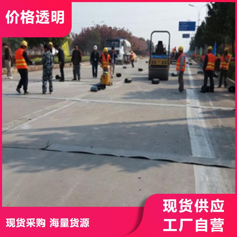 防裂贴_【钢塑土工格栅】诚信经营现货现发 路德土工格栅生产厂家(张掖市分公司)