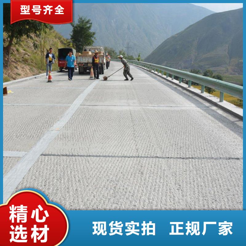 【防裂贴】,塑料土工格栅供货及时-服务范围包括梁河|瑞丽|迪庆|玉溪|普洱|怒江|文山等