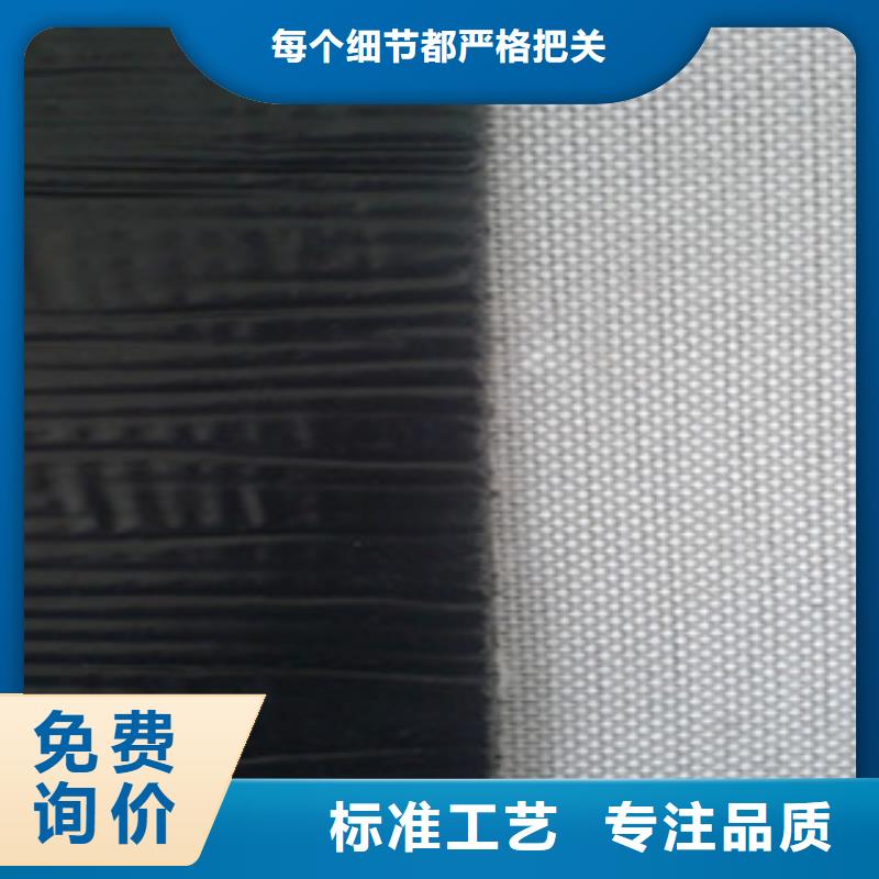 防裂貼防裂貼抗裂貼生產經驗豐富