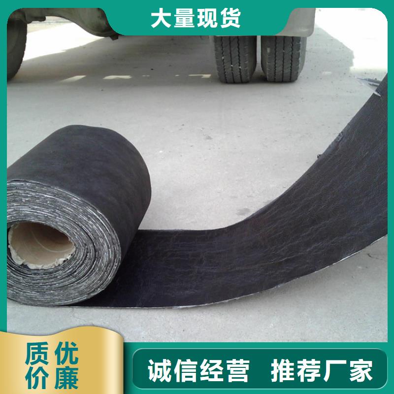 防裂贴-塑料土工格栅真材实料诚信经营