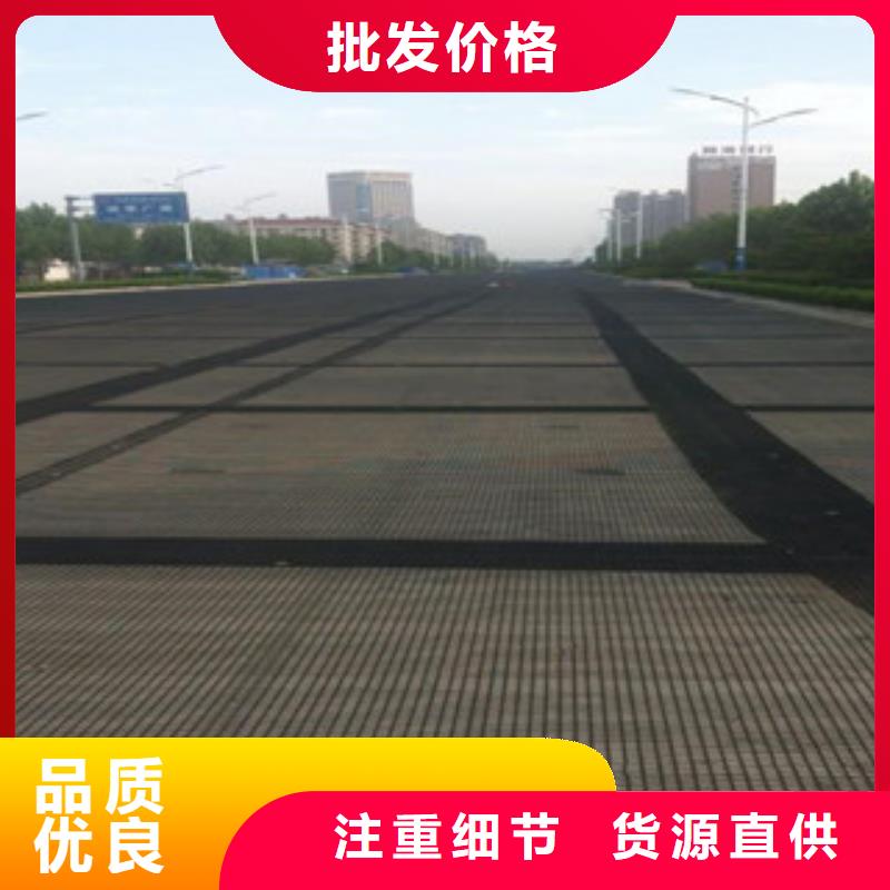 防裂贴高强度土工网产品优势特点