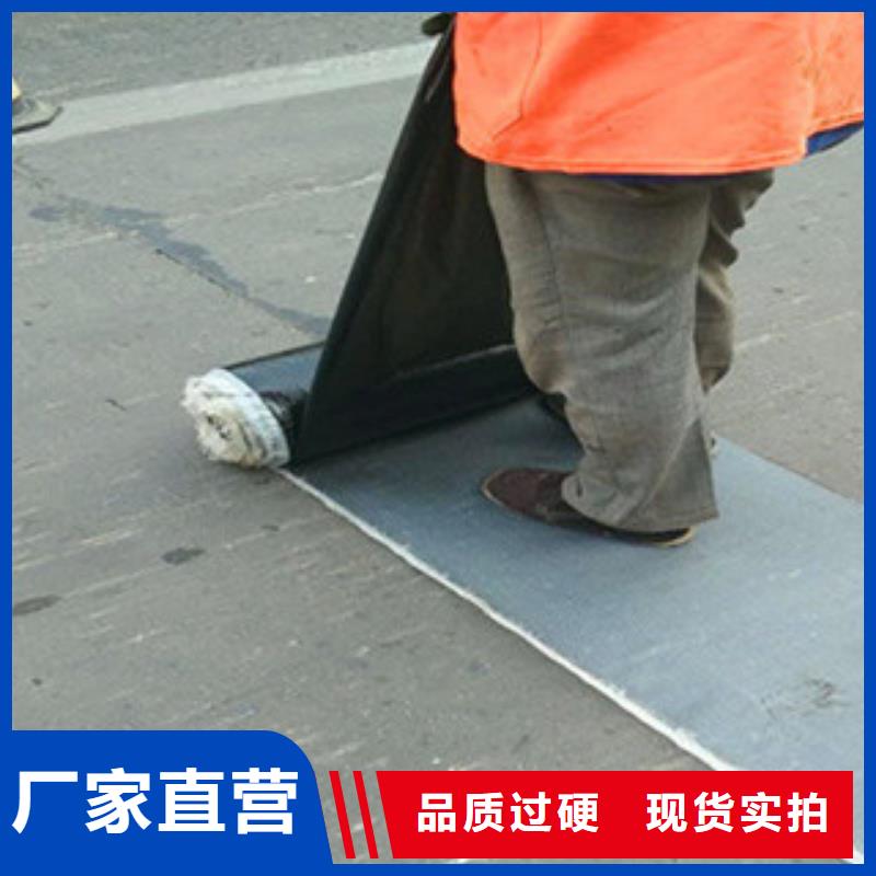 防裂贴膨润土防水毯专注生产制造多年