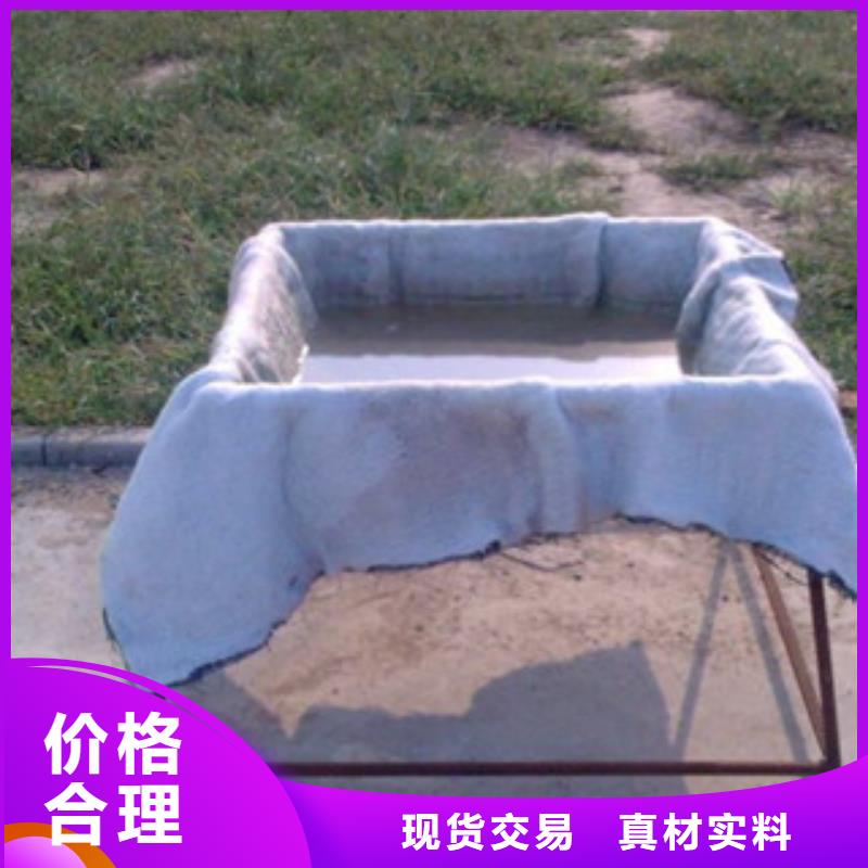 膨润土防水毯_三维植被网细节展示