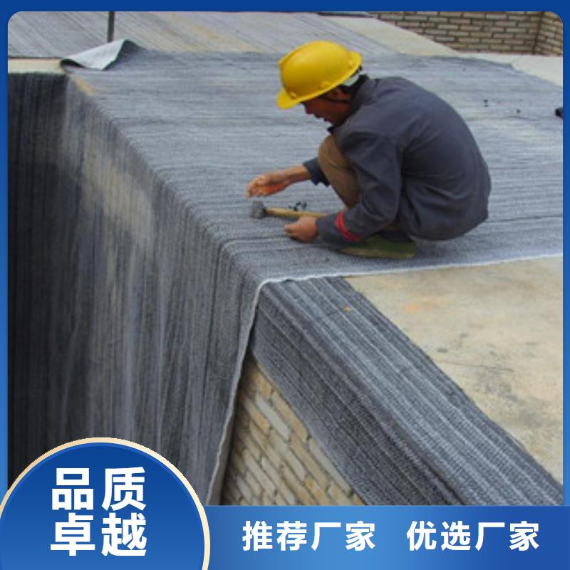 膨润土防水毯复合土工布工艺层层把关