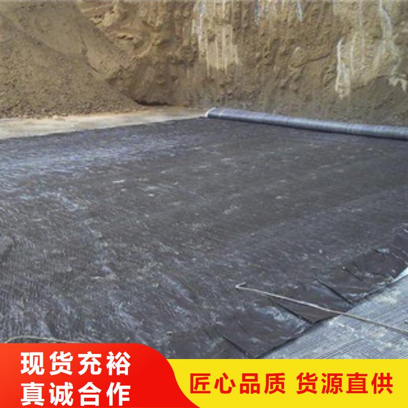【 膨润土防水毯货品齐全】|高密|青州|济南|东营|泰安|淄博|烟台|威海|青岛品牌
