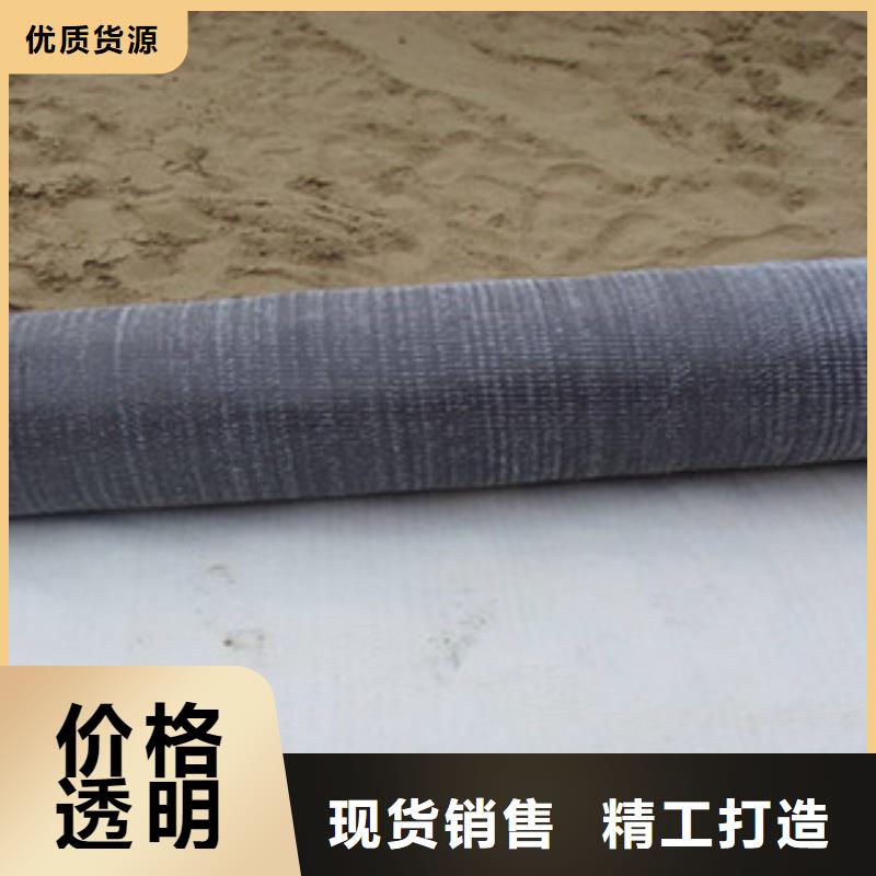 膨润土防水毯塑料排水板量大更优惠