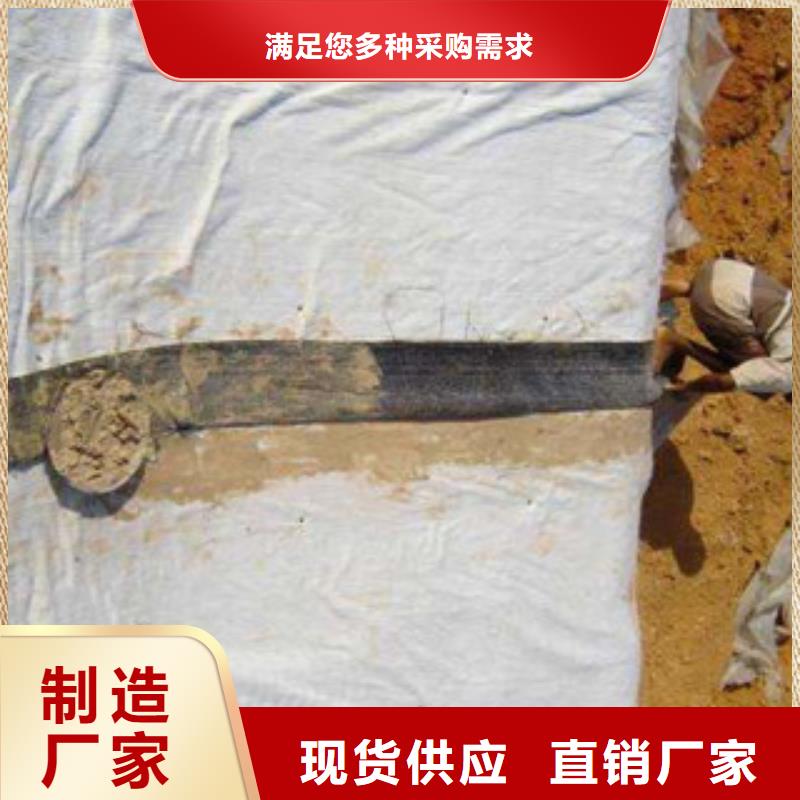 膨润土防水毯塑料排水板用好材做好产品