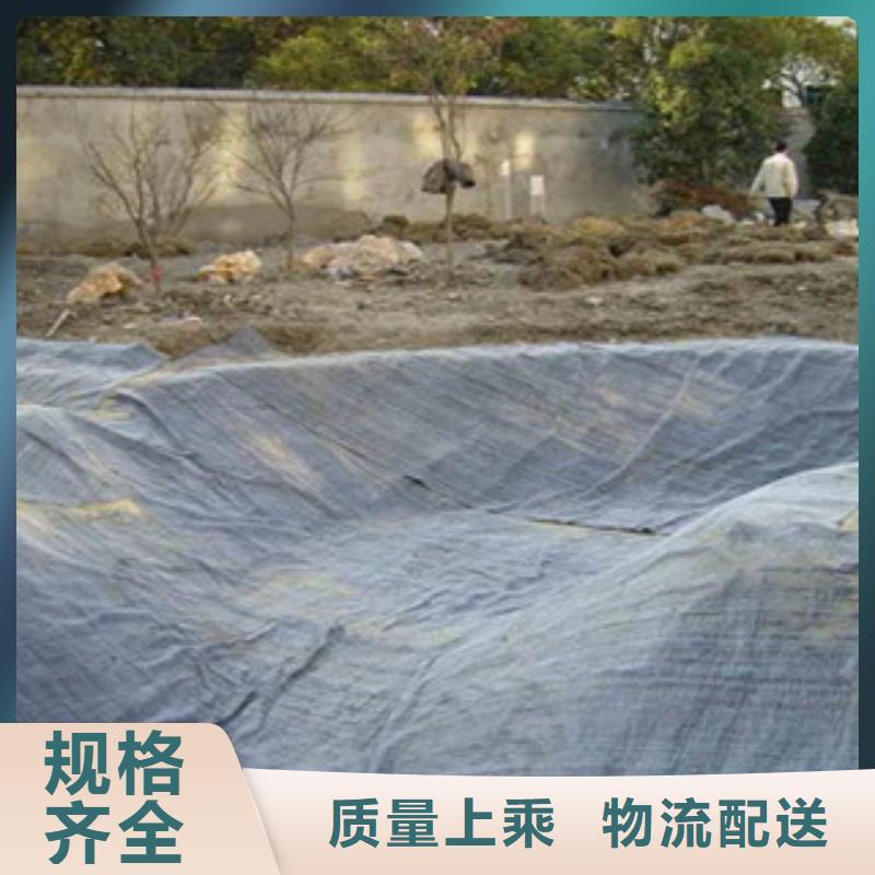 【 膨润土防水毯货品齐全】|高密|青州|济南|东营|泰安|淄博|烟台|威海|青岛品牌