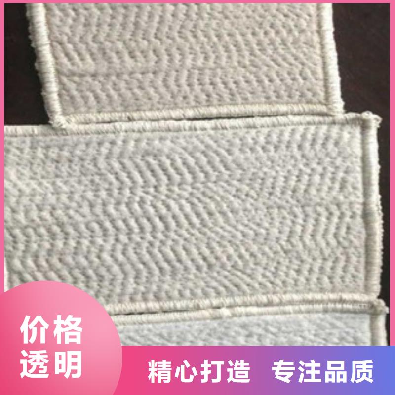 膨润土防水毯规格齐全实力厂家-路德土工格栅生产厂家(绍兴市分公司)